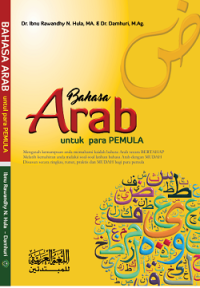 Image of Bahasa Arab untuk pemula (ebook)