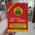 Terjemah Juz' Amma (Juz 30)